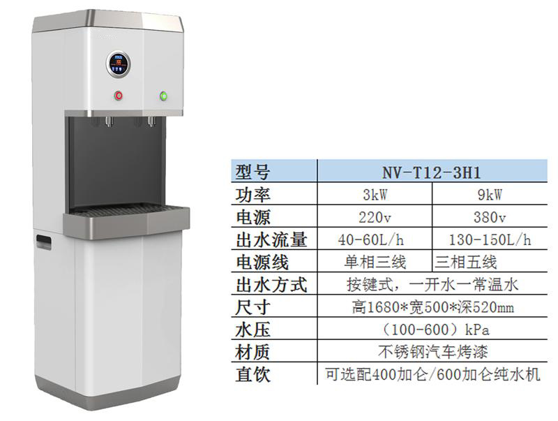 即熱式凈水機(jī)廠家