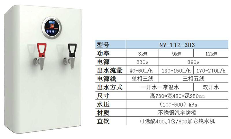 佰德凈水機(jī)