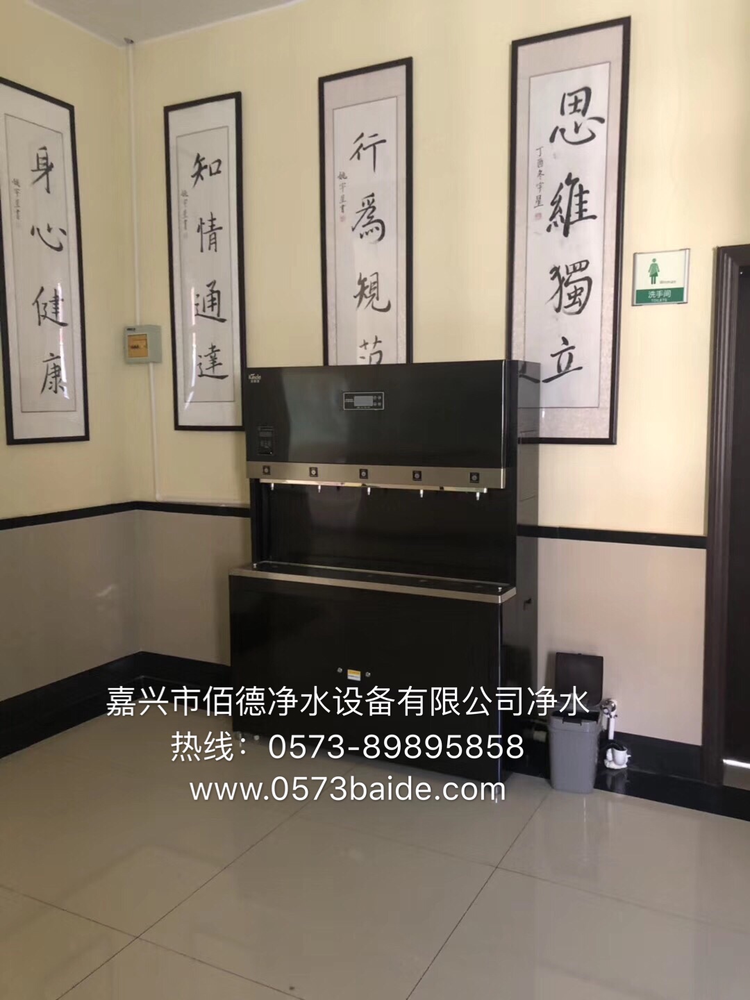 學(xué)校案例展示